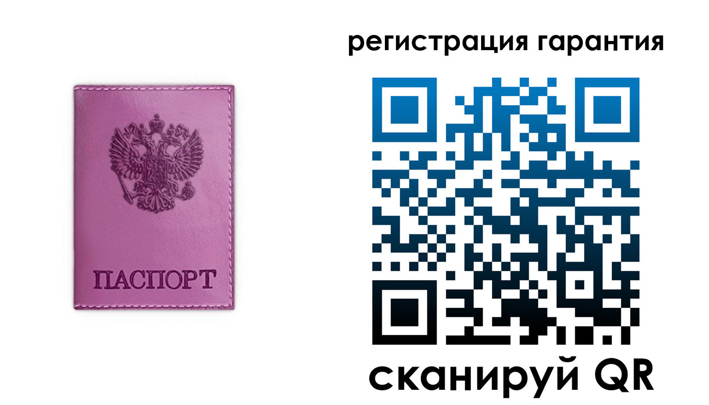 временная регистрация надежно в Тольятти