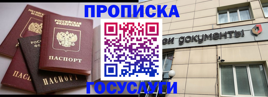 пропишу в квартире в Тольятти