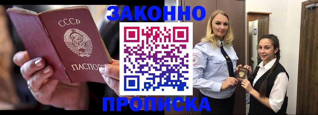 регистрация для дет. сада в Тольятти