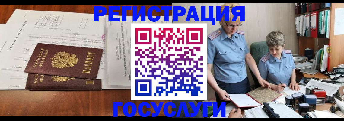 регистрация для дет. сада в Тольятти